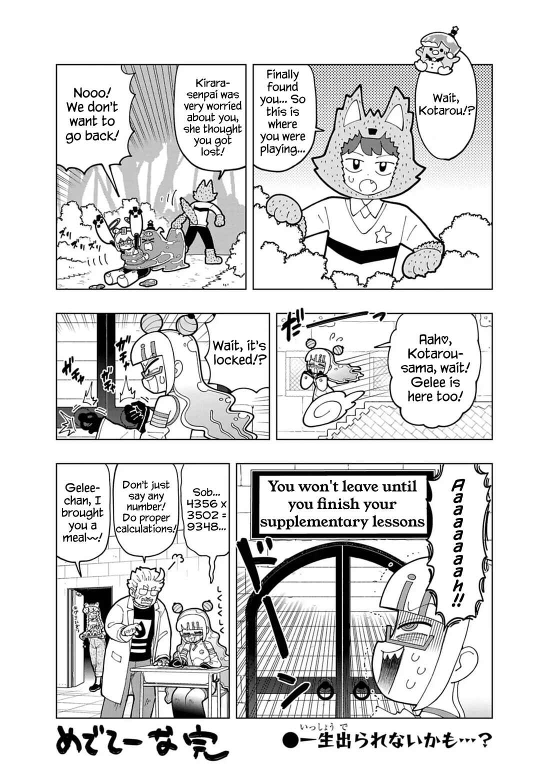 Page 5 Chapter 71.5 Puniru Is a Cute Slime