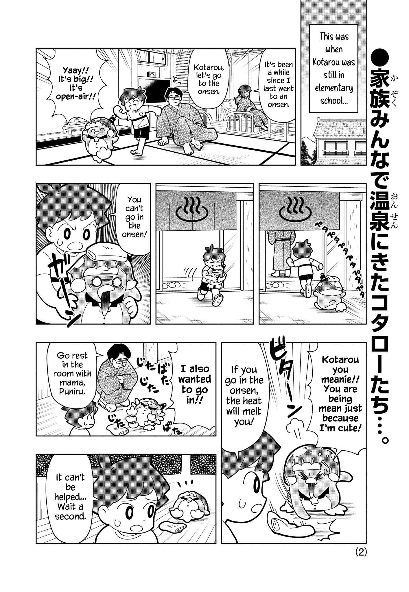 Page 2 Chapter 14.5 Puniru Is a Cute Slime