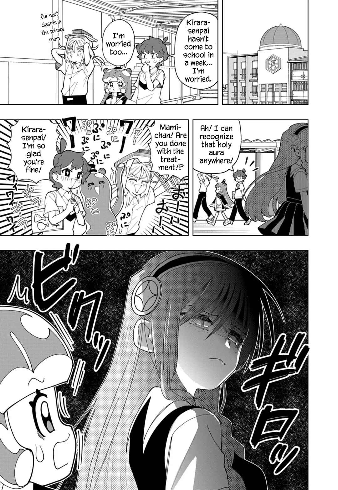 Page 5 Chapter 84 Puniru Is a Cute Slime