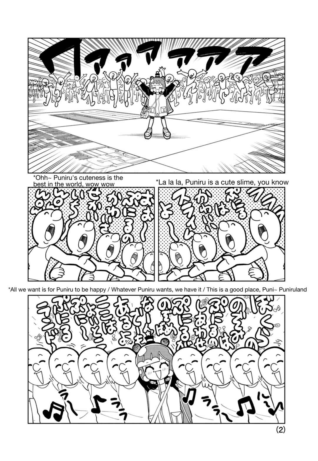 Page 2 Chapter 35 Puniru Is a Cute Slime