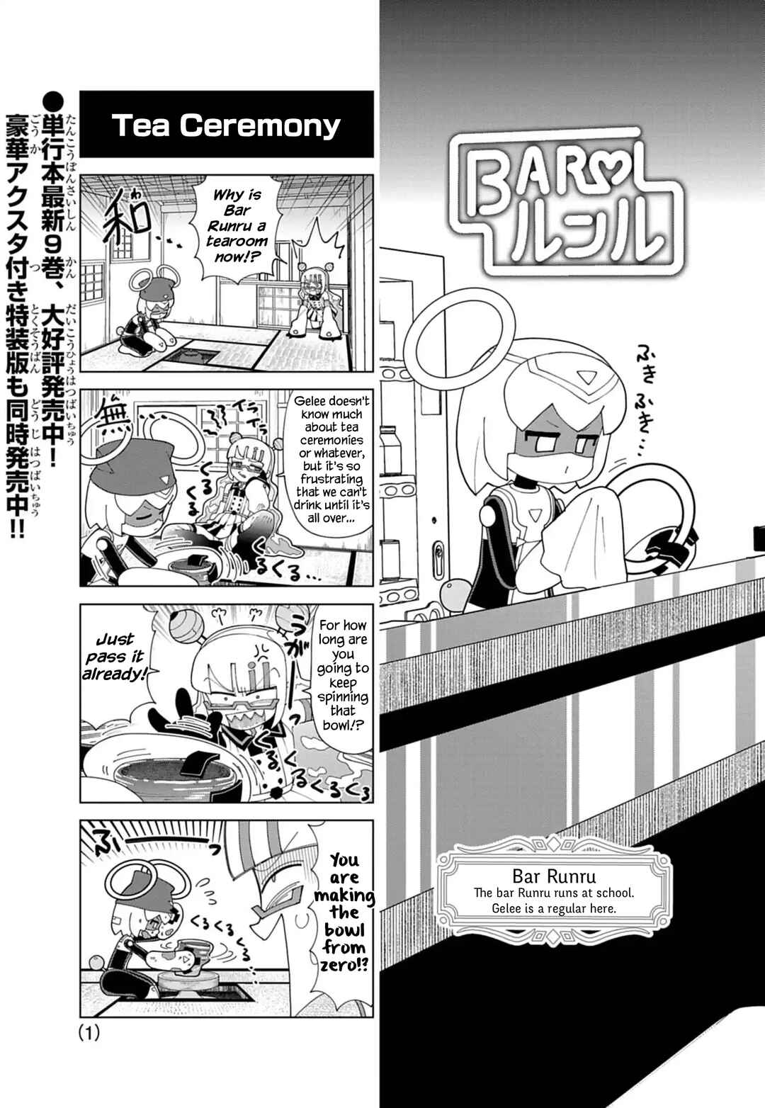 Page 1 Chapter 88.5 Puniru Is a Cute Slime