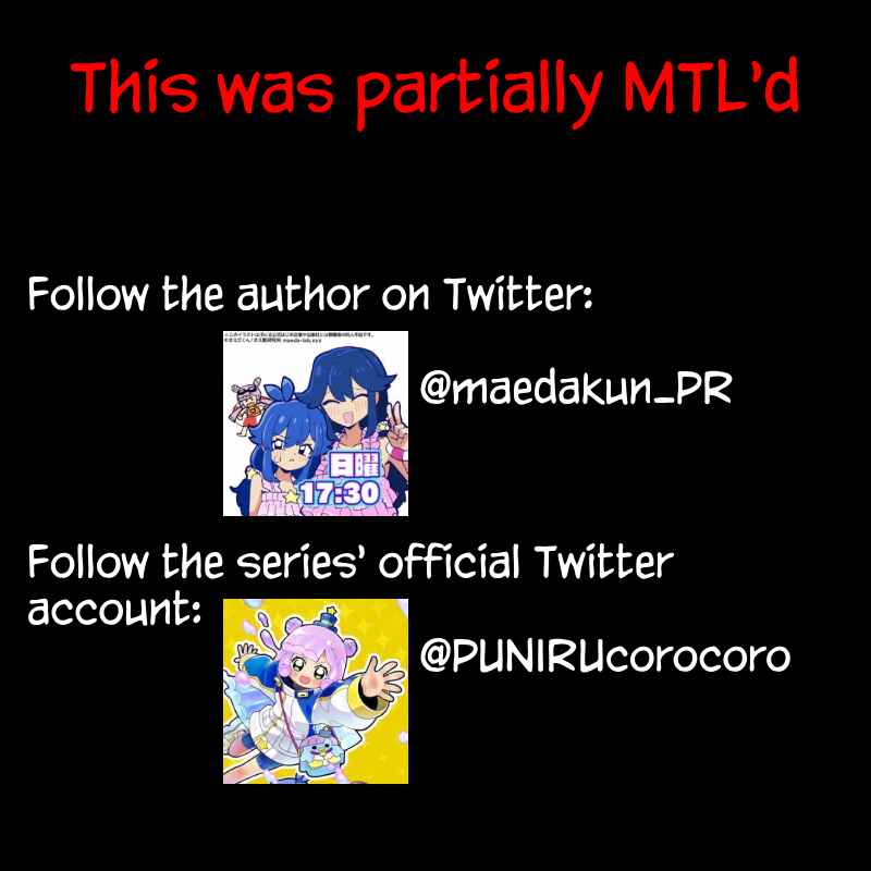 Page 2 Chapter 87.5 Puniru Is a Cute Slime