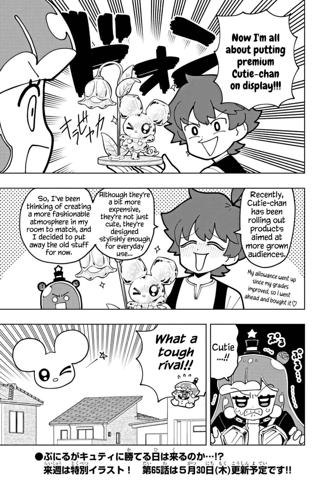 Page 13 Chapter 64 Puniru Is a Cute Slime