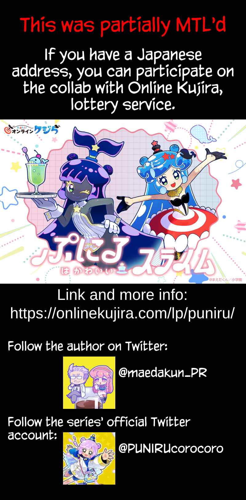 Page 14 Chapter 64 Puniru Is a Cute Slime