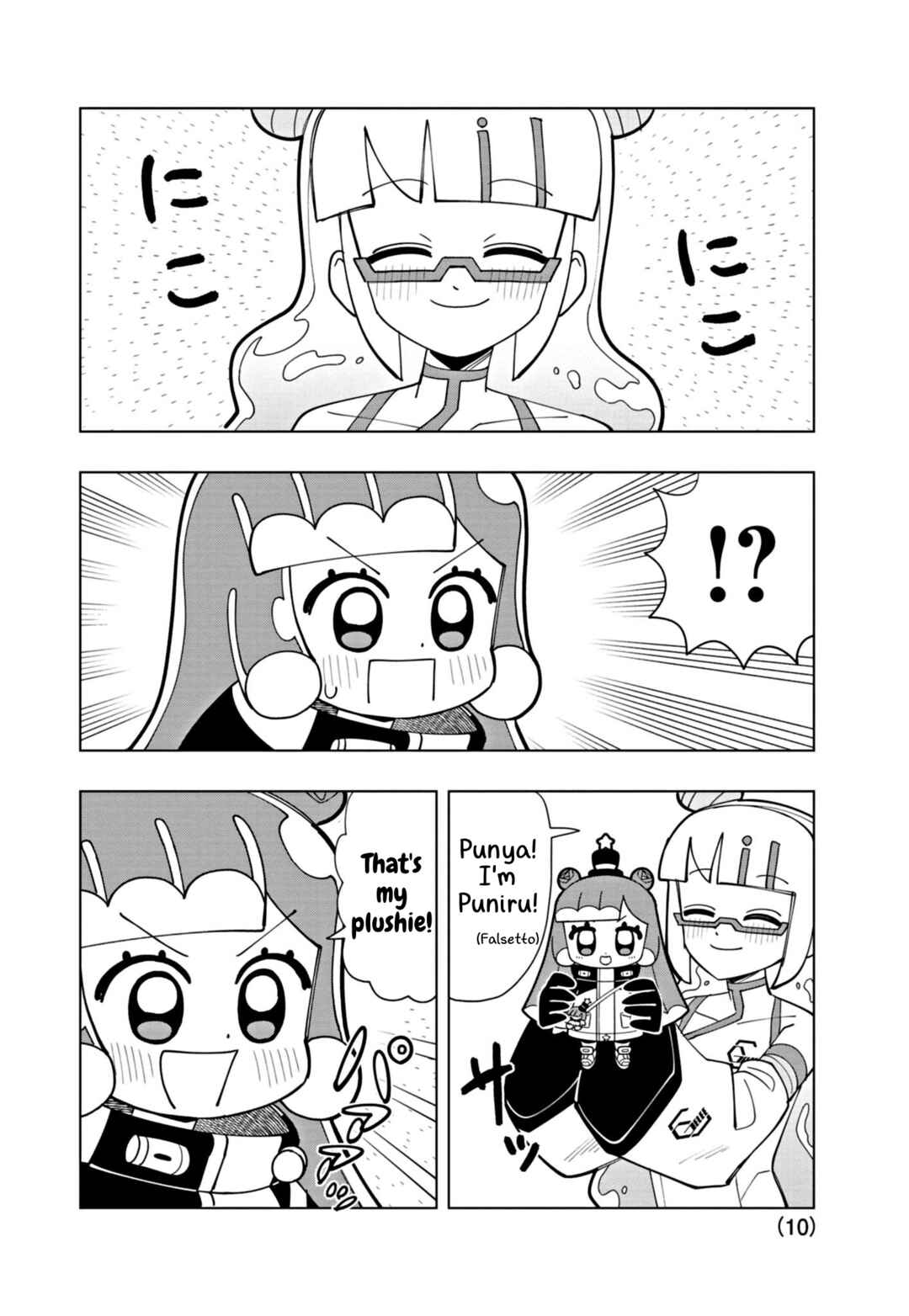 Page 10 Chapter 43 Puniru Is a Cute Slime