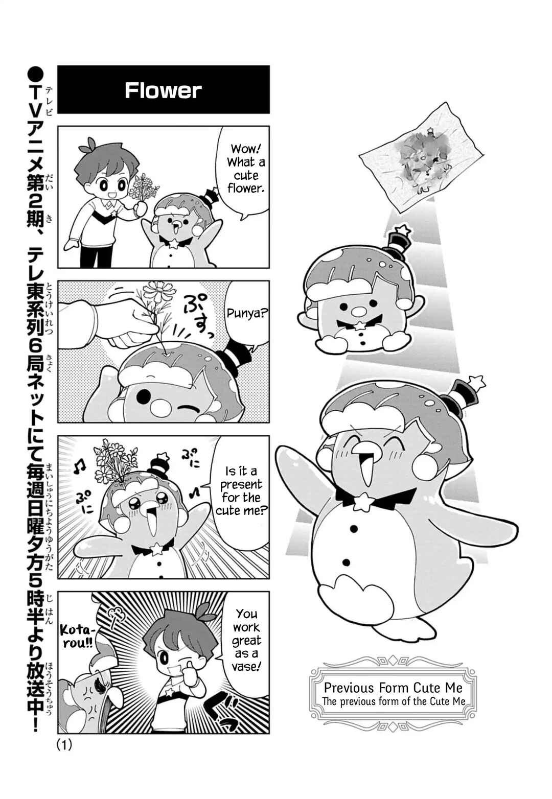 Page 1 Chapter 86.9 Puniru Is a Cute Slime