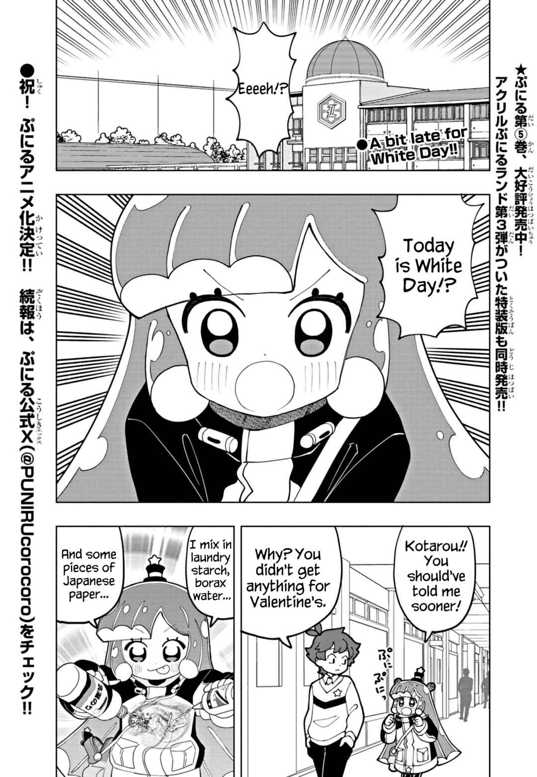 Page 1 Chapter 60 Puniru Is a Cute Slime