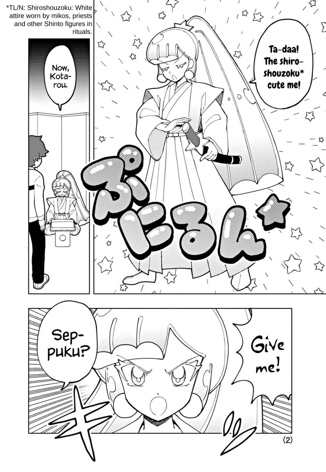 Page 2 Chapter 60 Puniru Is a Cute Slime