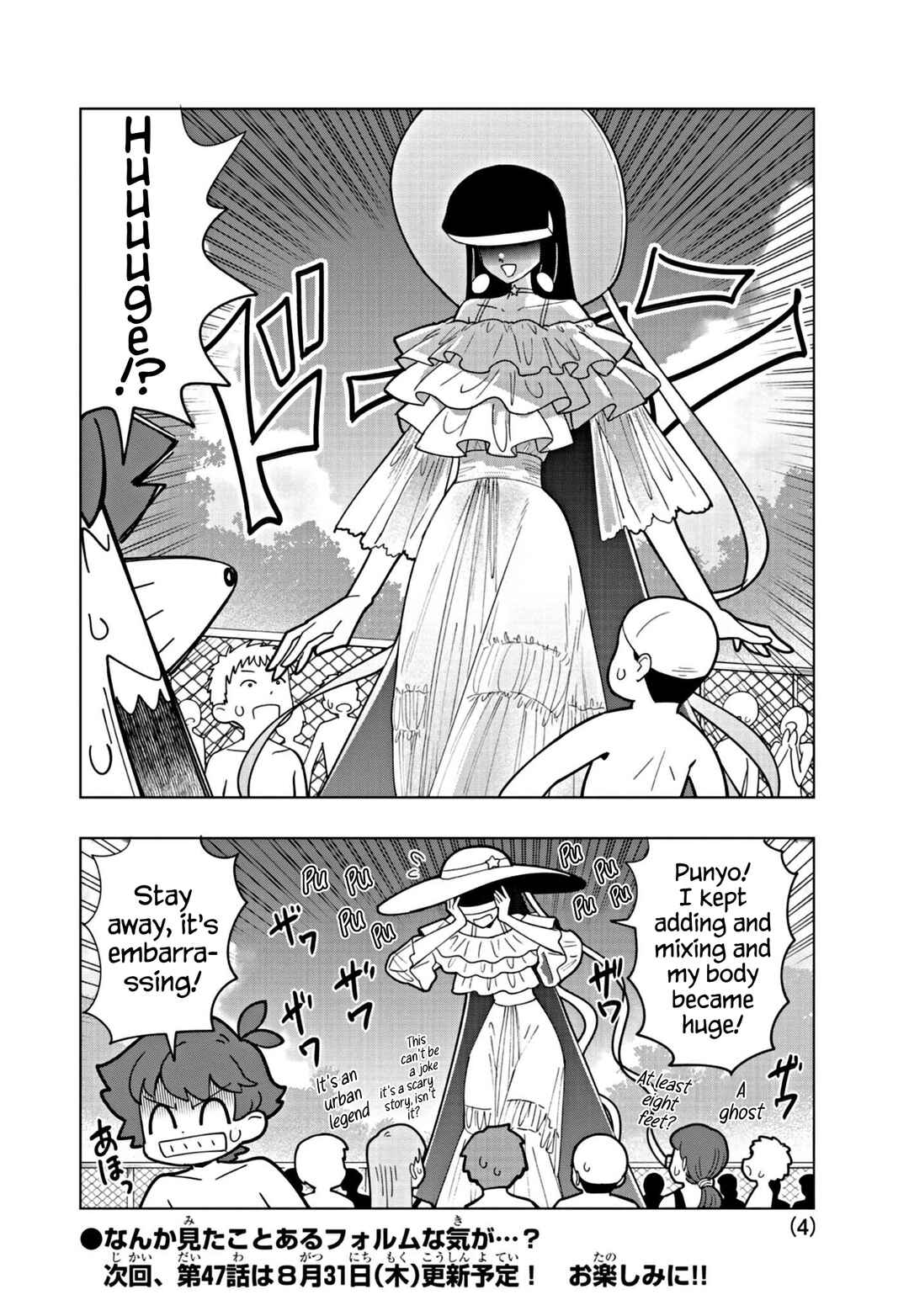 Page 4 Chapter 46.5 Puniru Is a Cute Slime