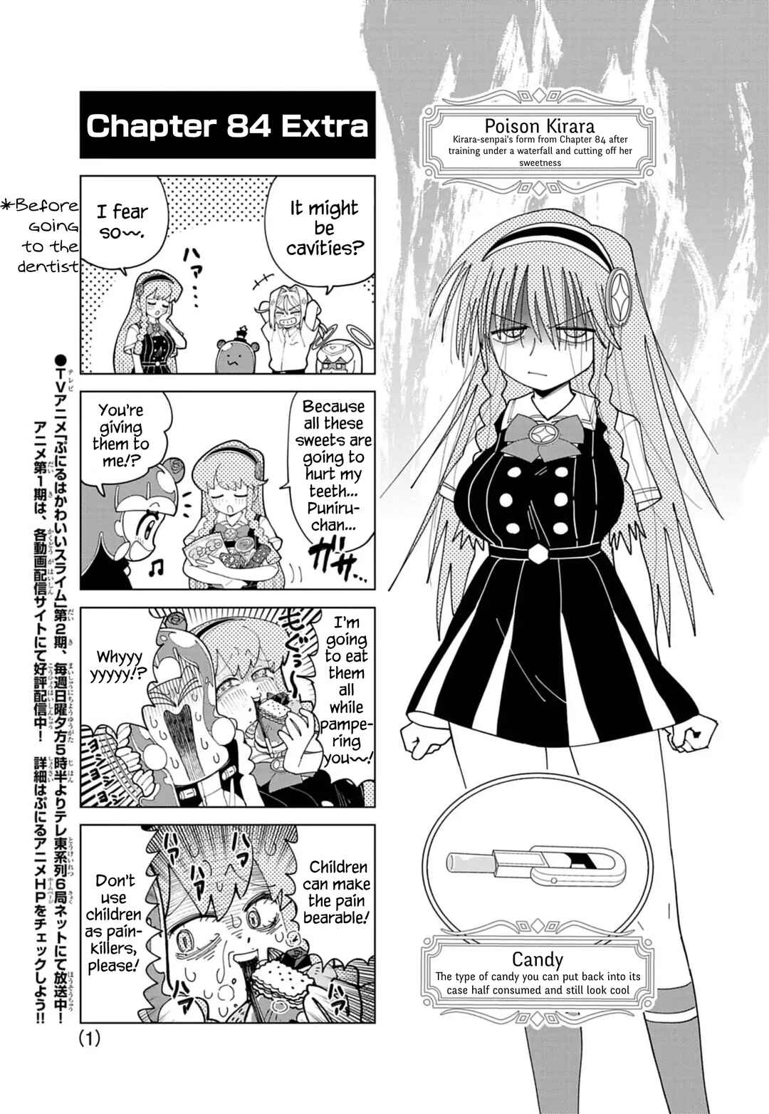 Page 1 Chapter 84.5 Puniru Is a Cute Slime