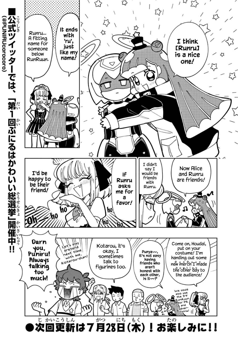 Page 13 Chapter 15 Puniru Is a Cute Slime