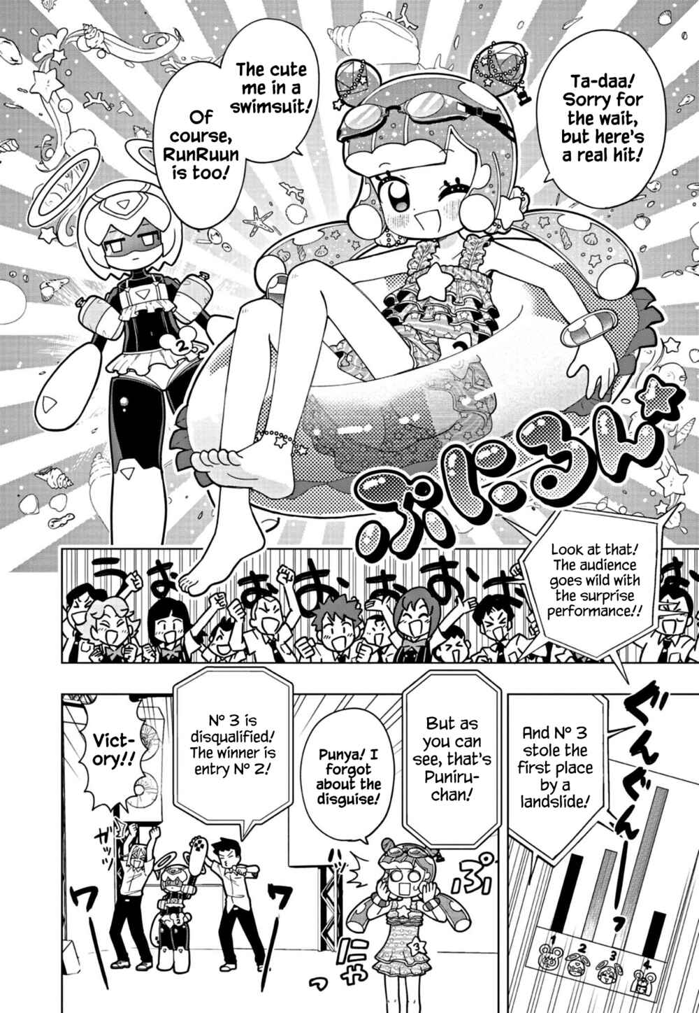 Page 8 Chapter 15 Puniru Is a Cute Slime