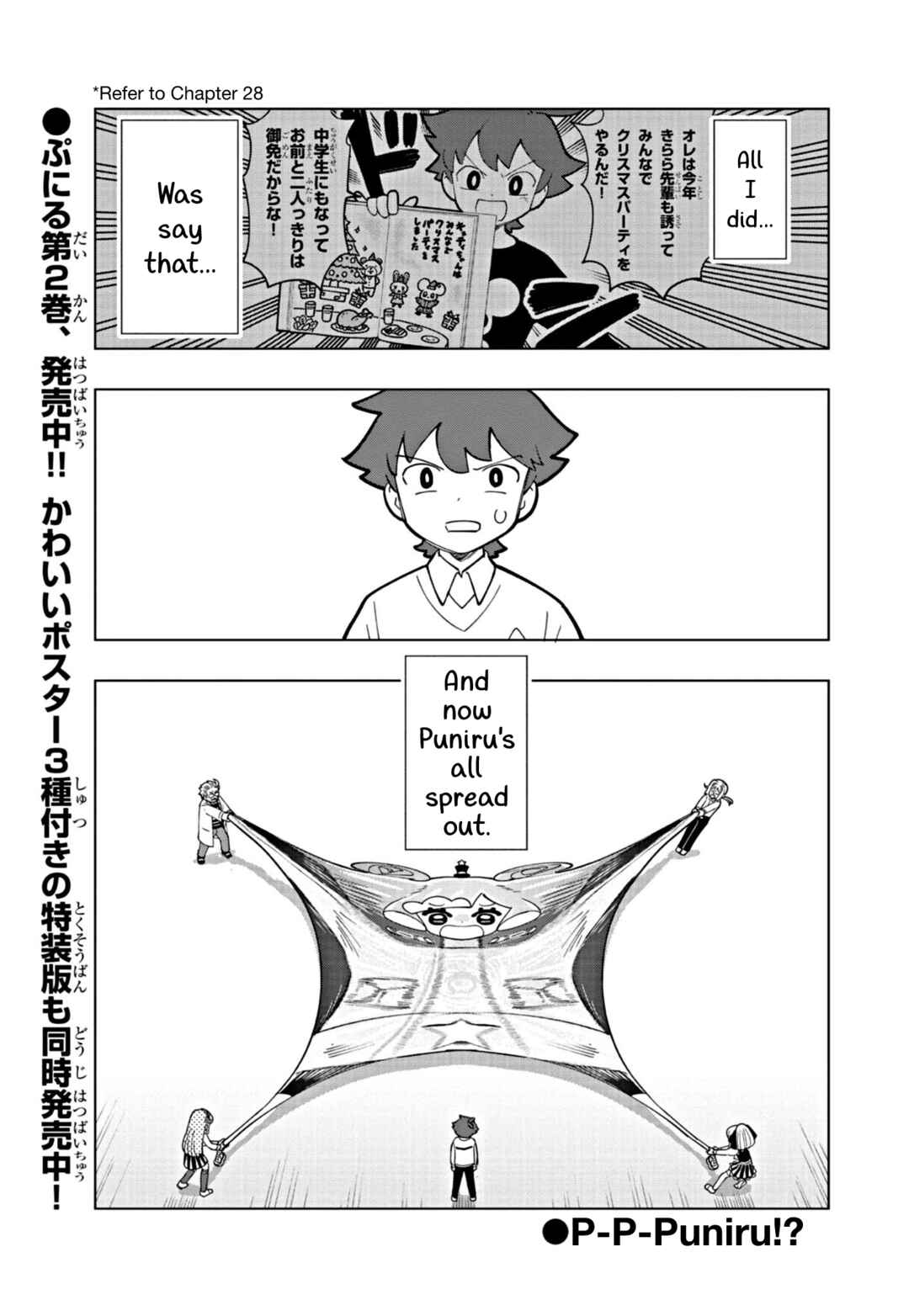 Page 1 Chapter 30 Puniru Is a Cute Slime