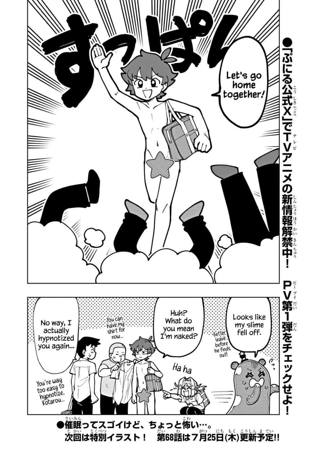 Page 10 Chapter 67 Puniru Is a Cute Slime