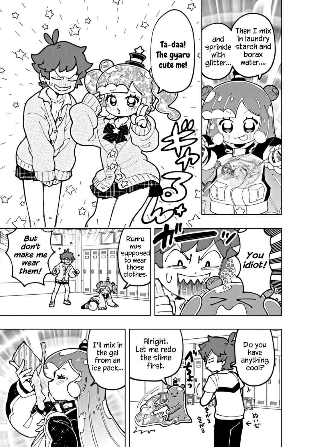 Page 5 Chapter 67 Puniru Is a Cute Slime