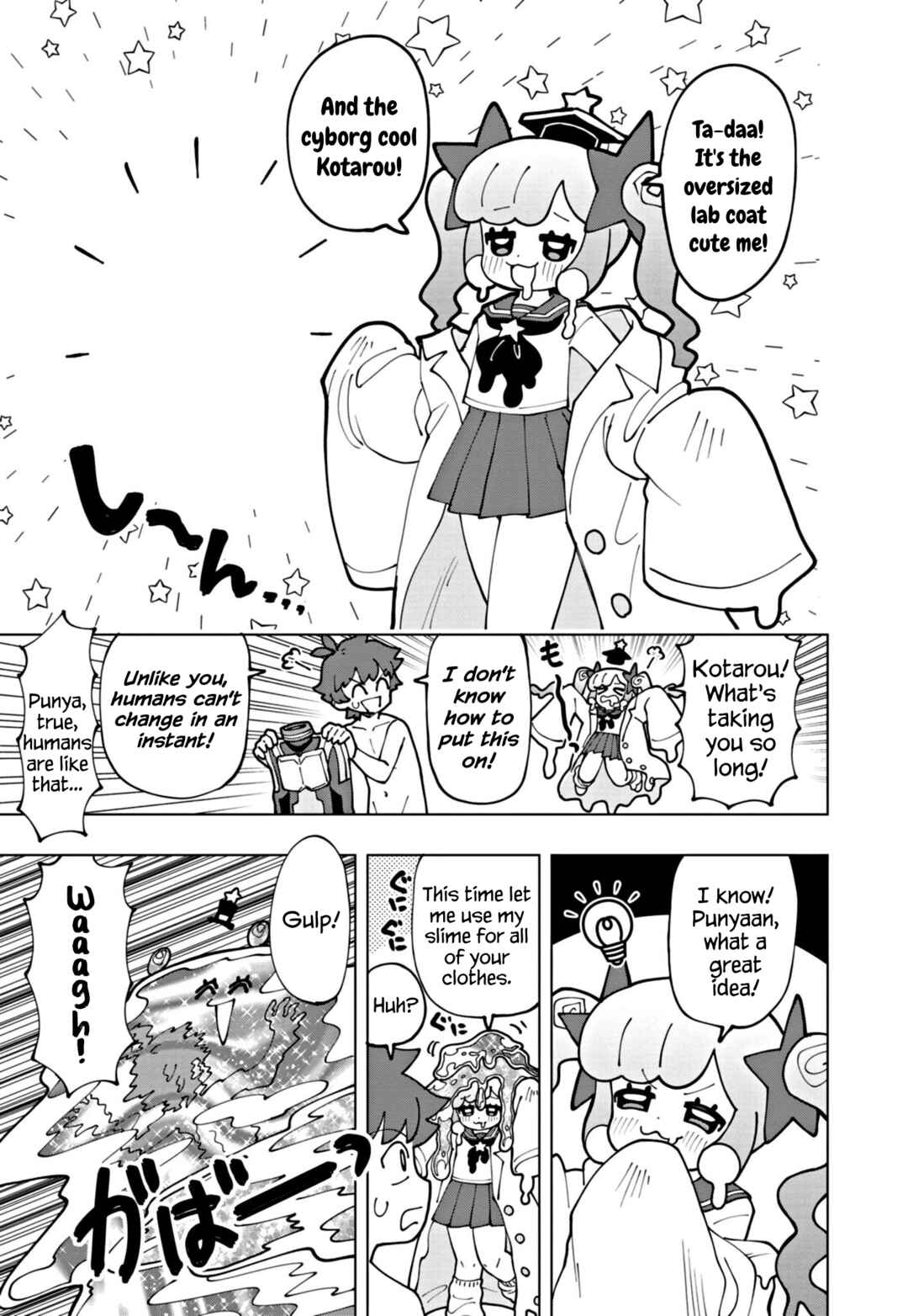 Page 7 Chapter 67 Puniru Is a Cute Slime