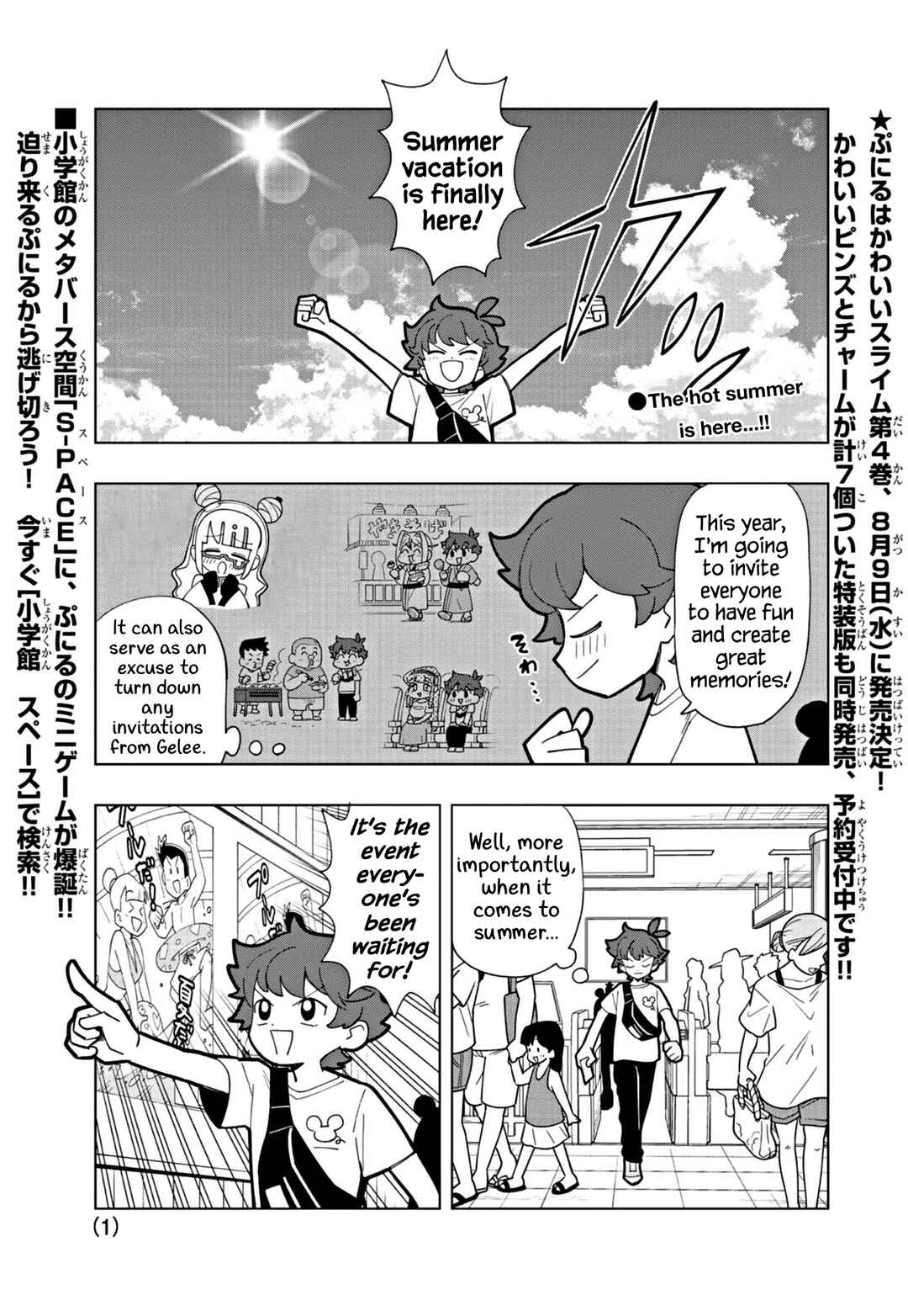 Page 1 Chapter 44 Puniru Is a Cute Slime