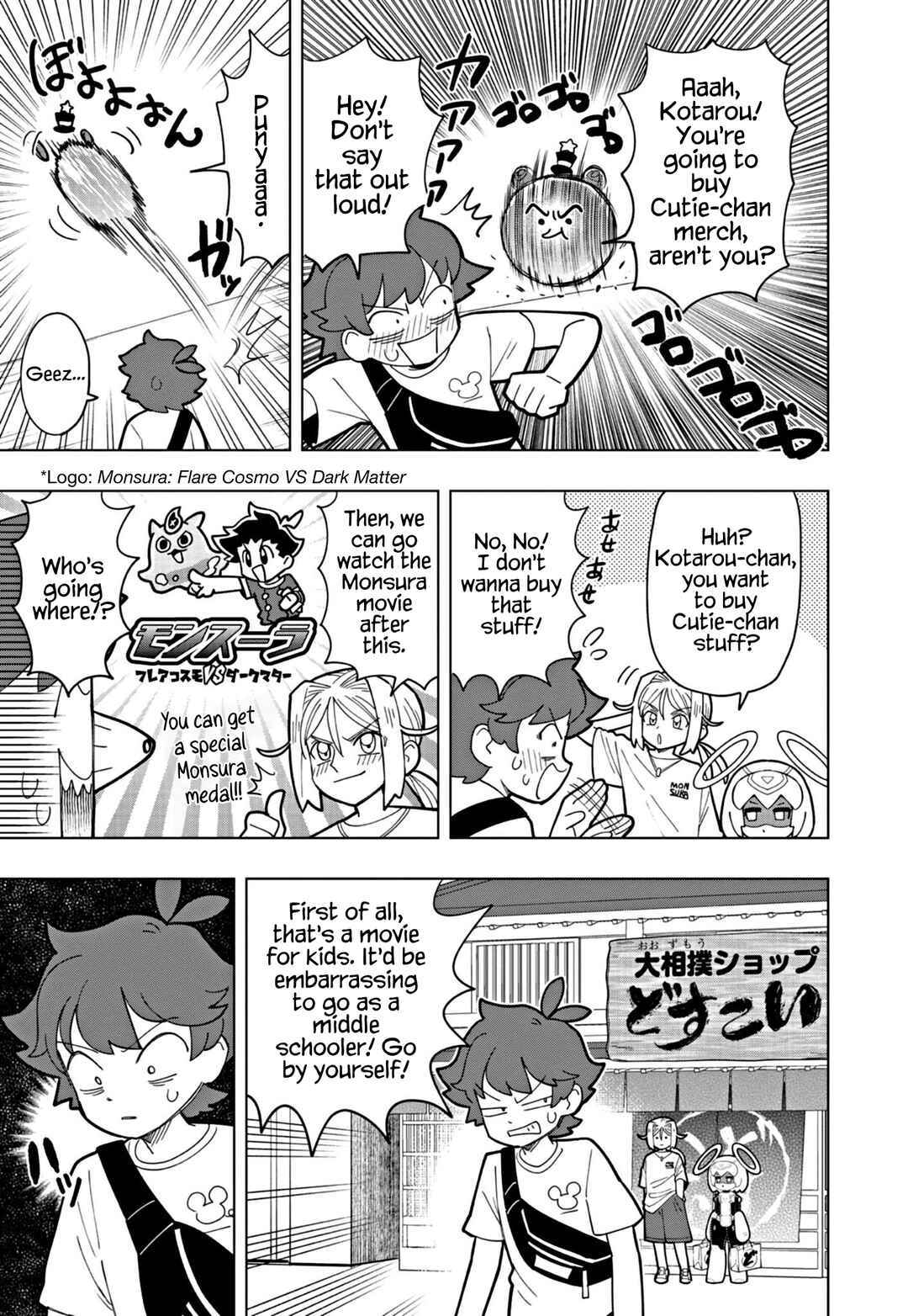 Page 9 Chapter 44 Puniru Is a Cute Slime