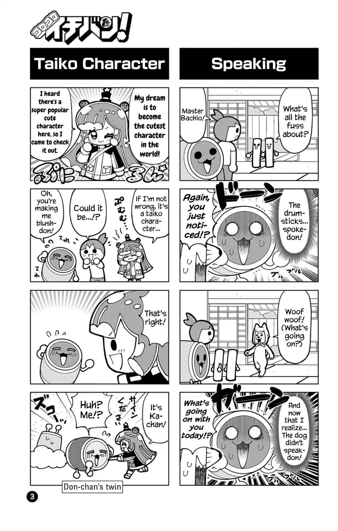 Page 3 Chapter 74.7 Puniru Is a Cute Slime