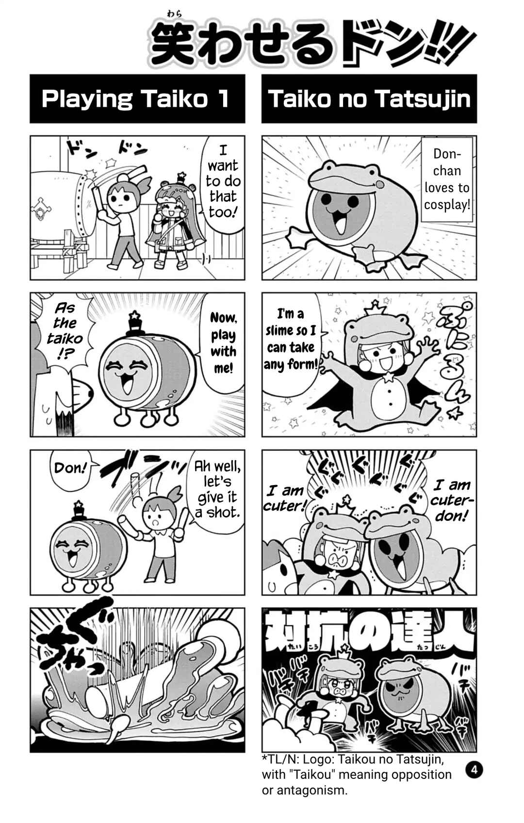 Page 4 Chapter 74.7 Puniru Is a Cute Slime