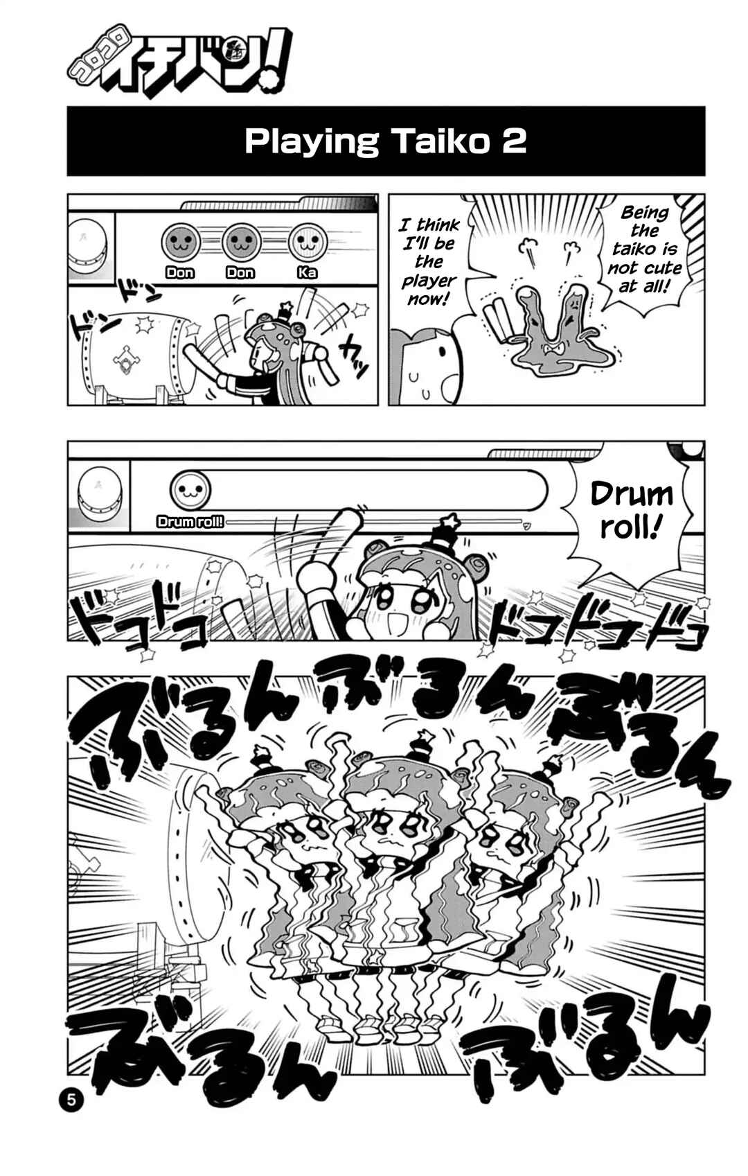 Page 5 Chapter 74.7 Puniru Is a Cute Slime