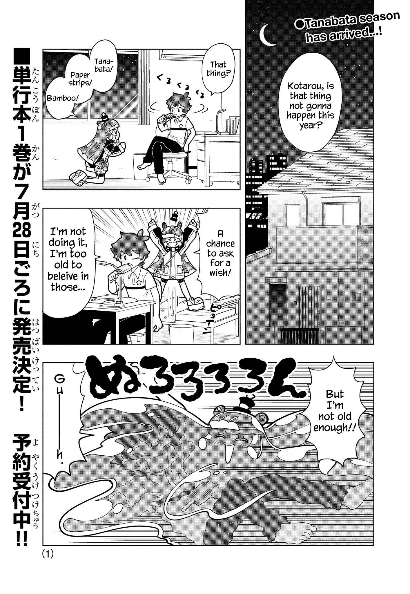 Page 1 Chapter 14 Puniru Is a Cute Slime