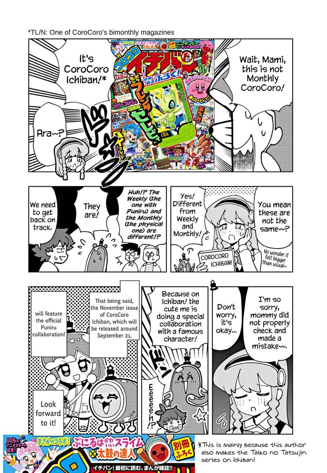 Page 2 Chapter 69.5 Puniru Is a Cute Slime