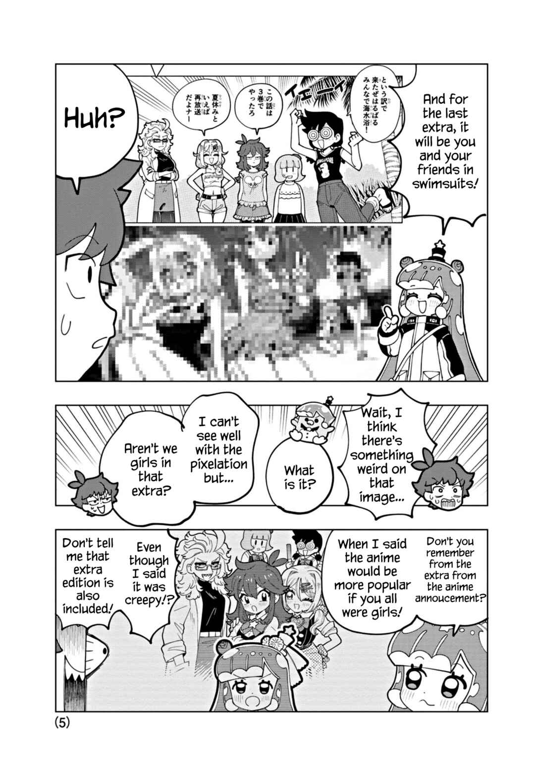 Page 5 Chapter 69.5 Puniru Is a Cute Slime