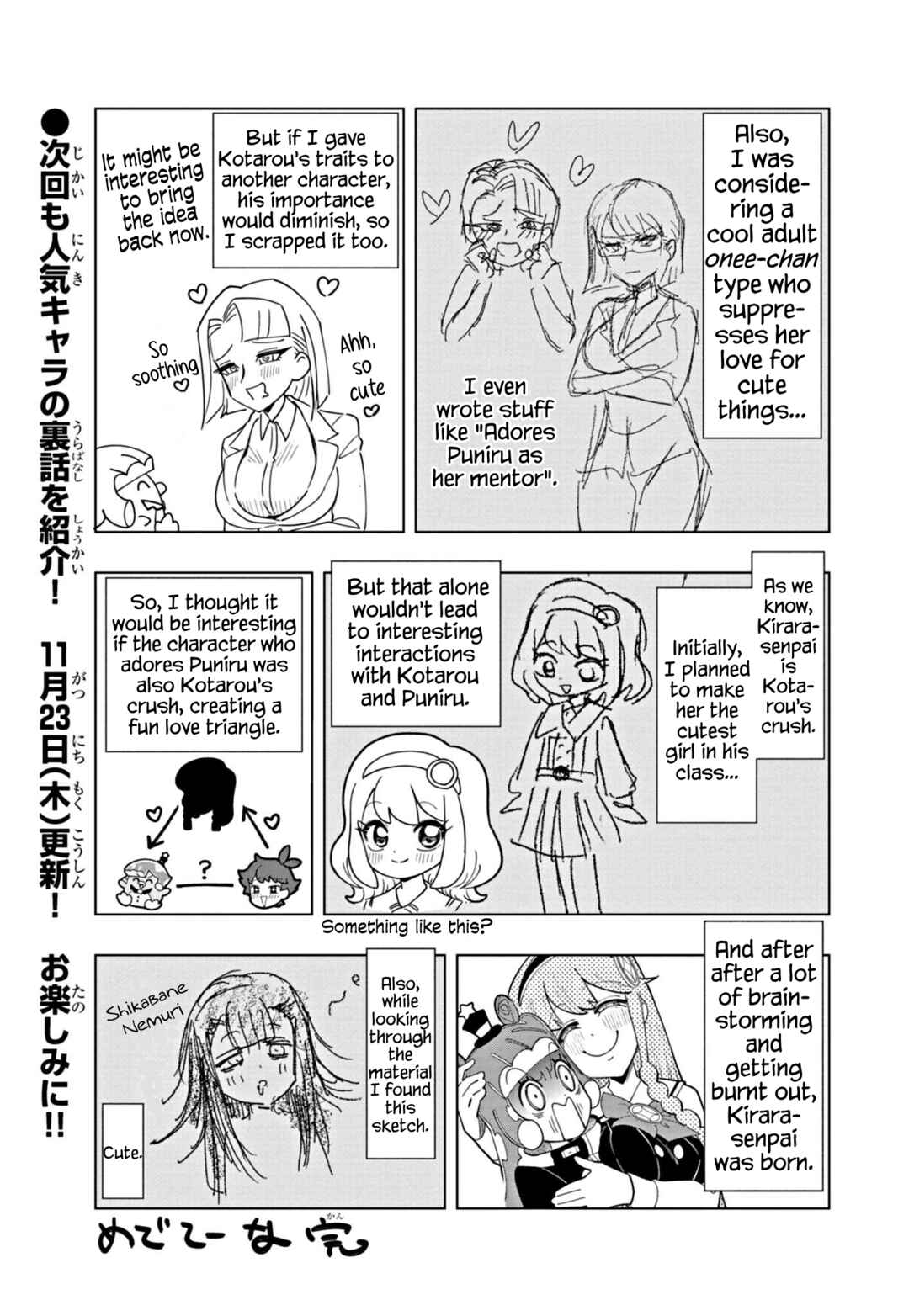 Page 3 Chapter 51.6 Puniru Is a Cute Slime