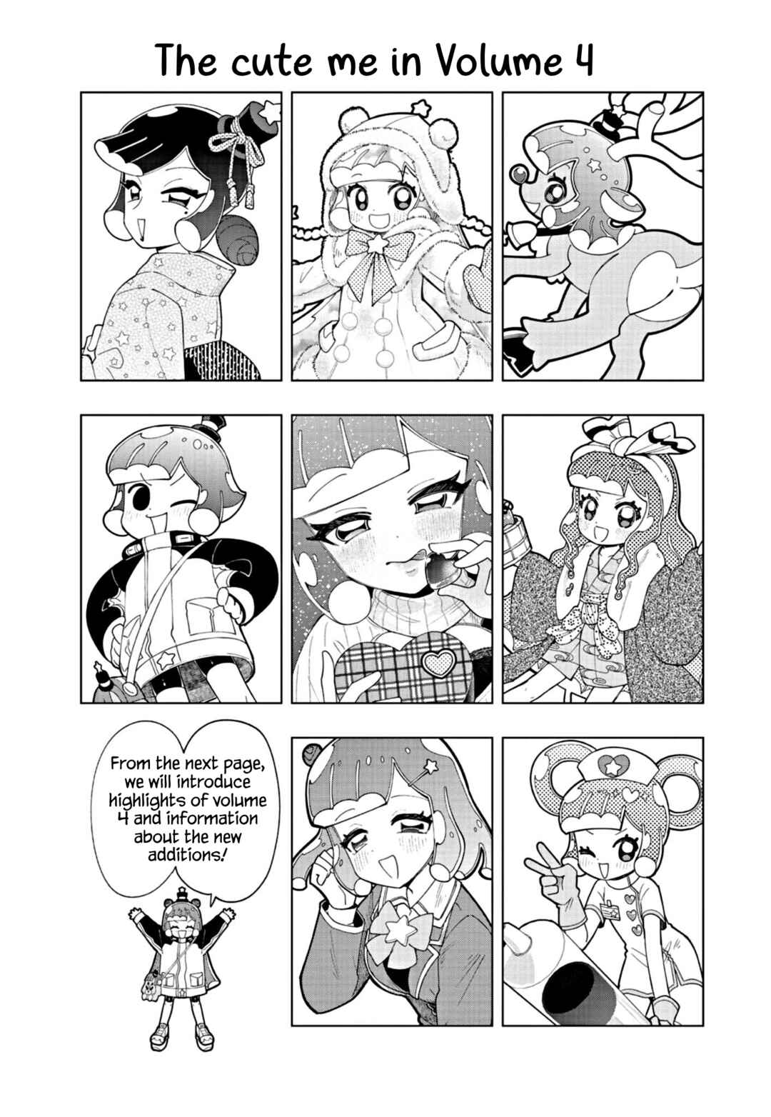 Page 5 Chapter 45.5 Puniru Is a Cute Slime