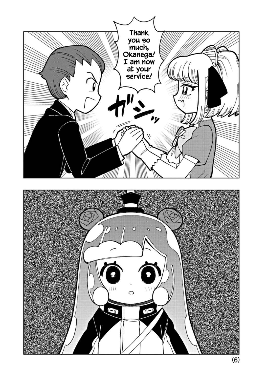 Page 6 Chapter 22 Puniru Is a Cute Slime