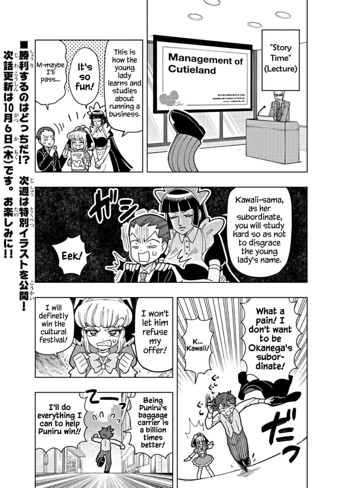 Page 9 Chapter 22 Puniru Is a Cute Slime