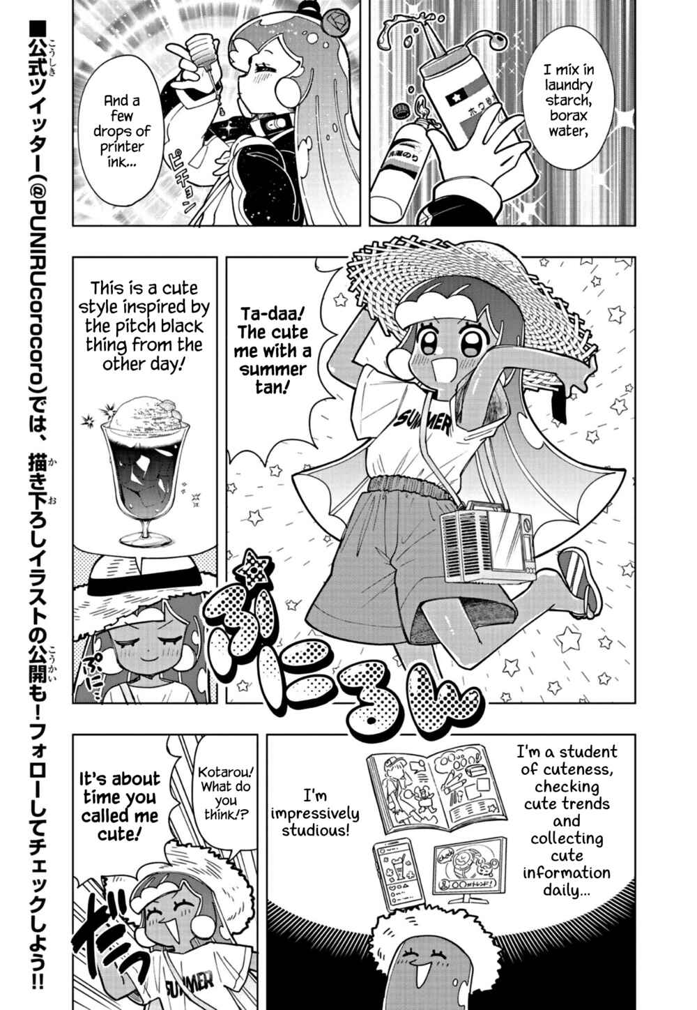 Page 1 Chapter 19 Puniru Is a Cute Slime