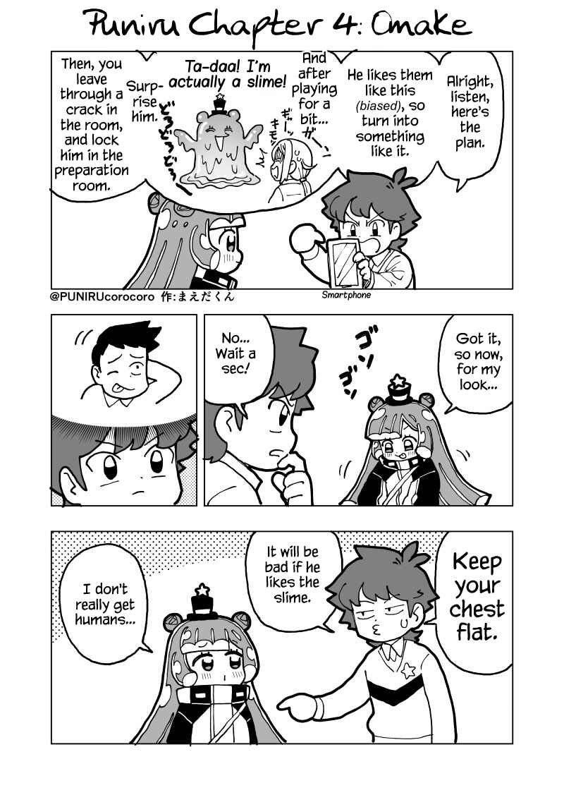 Page 1 Chapter 4.5 Puniru Is a Cute Slime