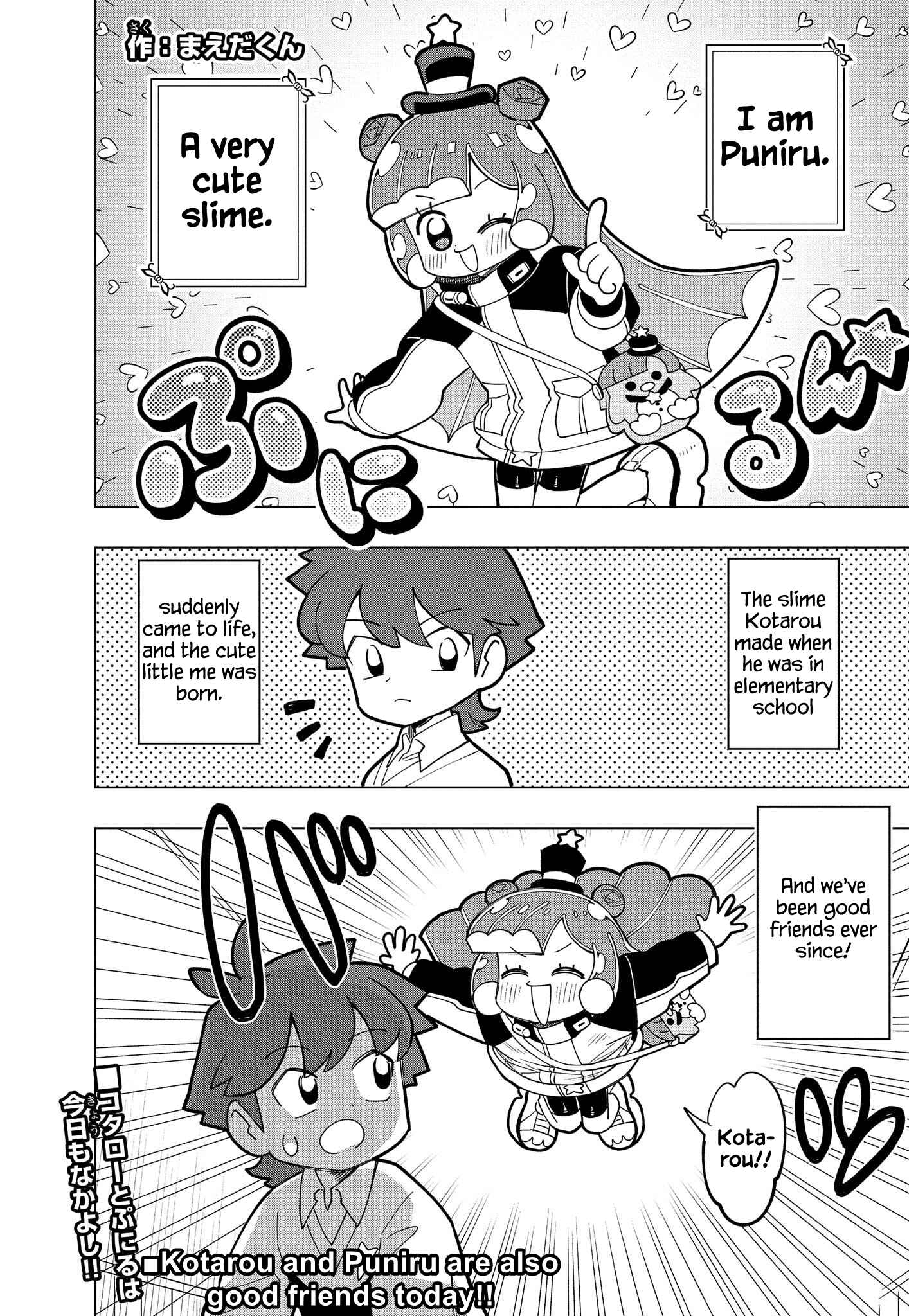 Page 1 Chapter 3 Puniru Is a Cute Slime
