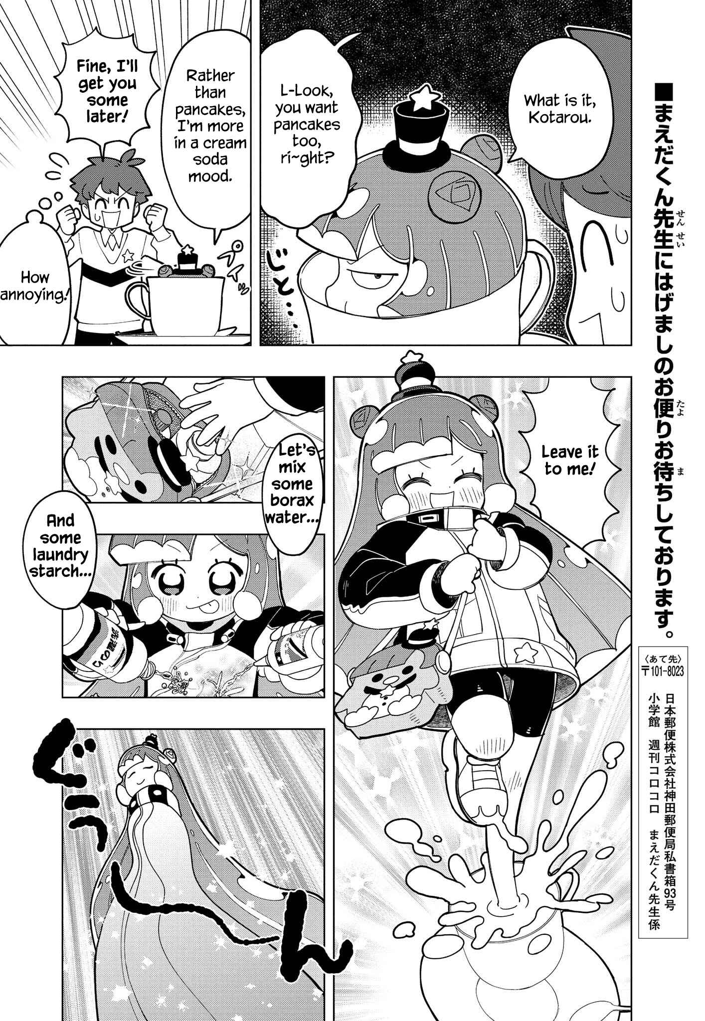 Page 6 Chapter 3 Puniru Is a Cute Slime