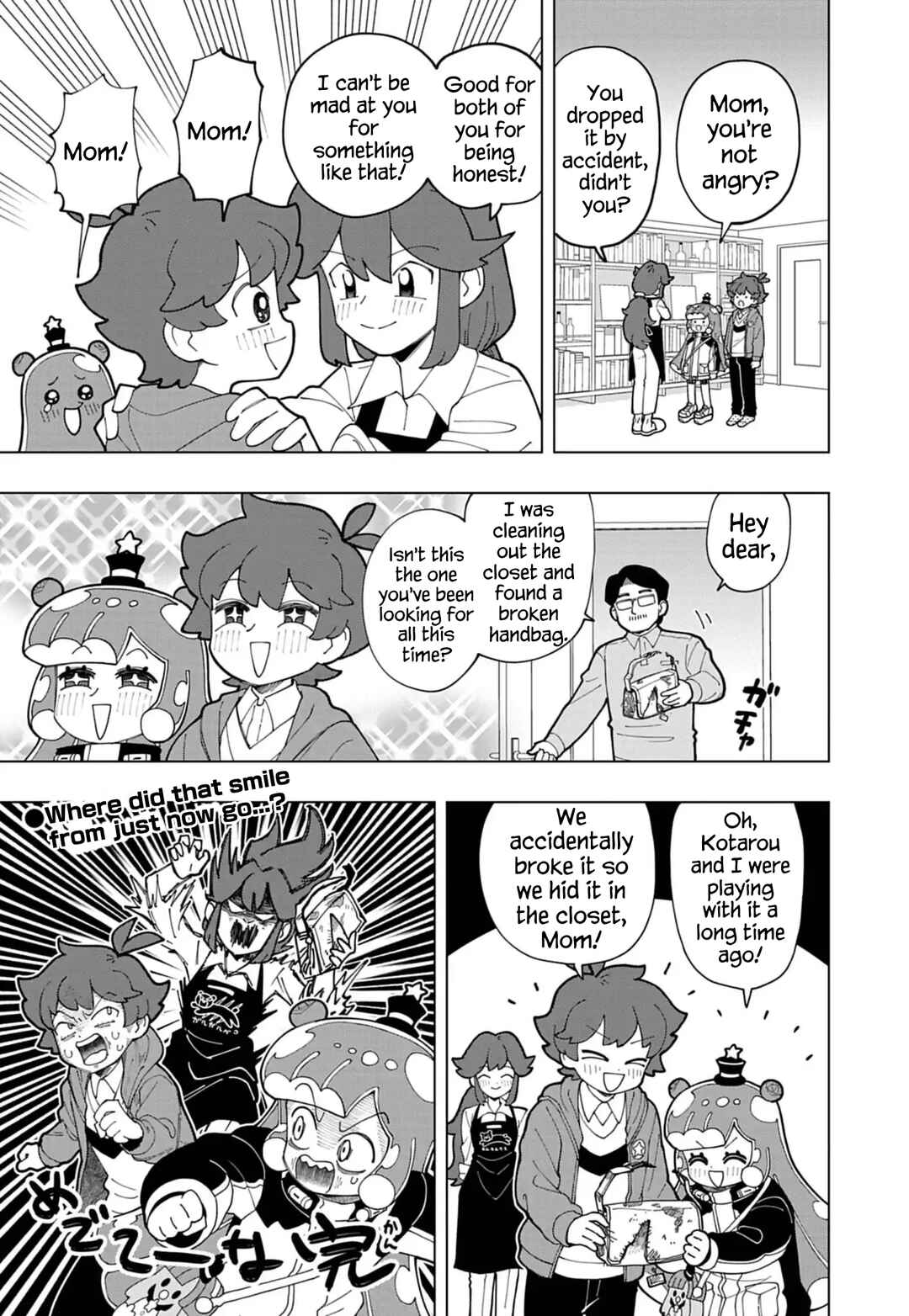 Page 7 Chapter 75 Puniru Is a Cute Slime