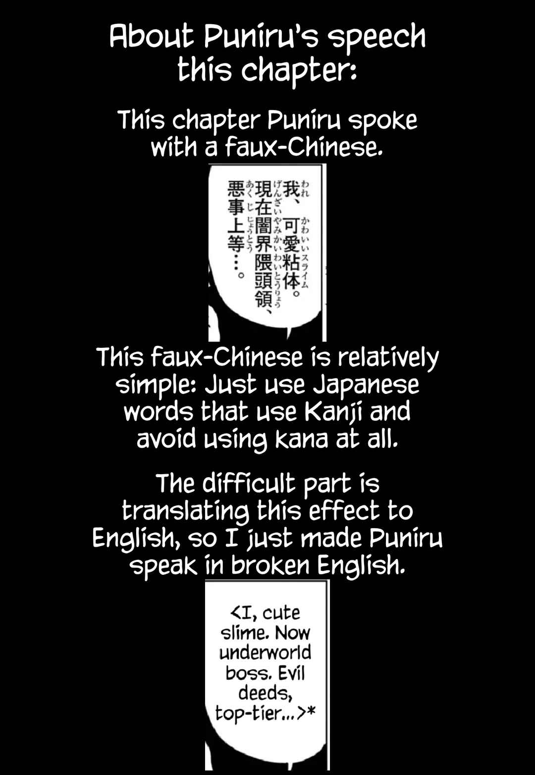 Page 8 Chapter 75 Puniru Is a Cute Slime