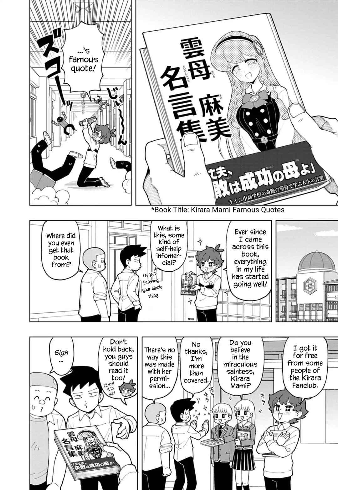 Page 2 Chapter 76 Puniru Is a Cute Slime