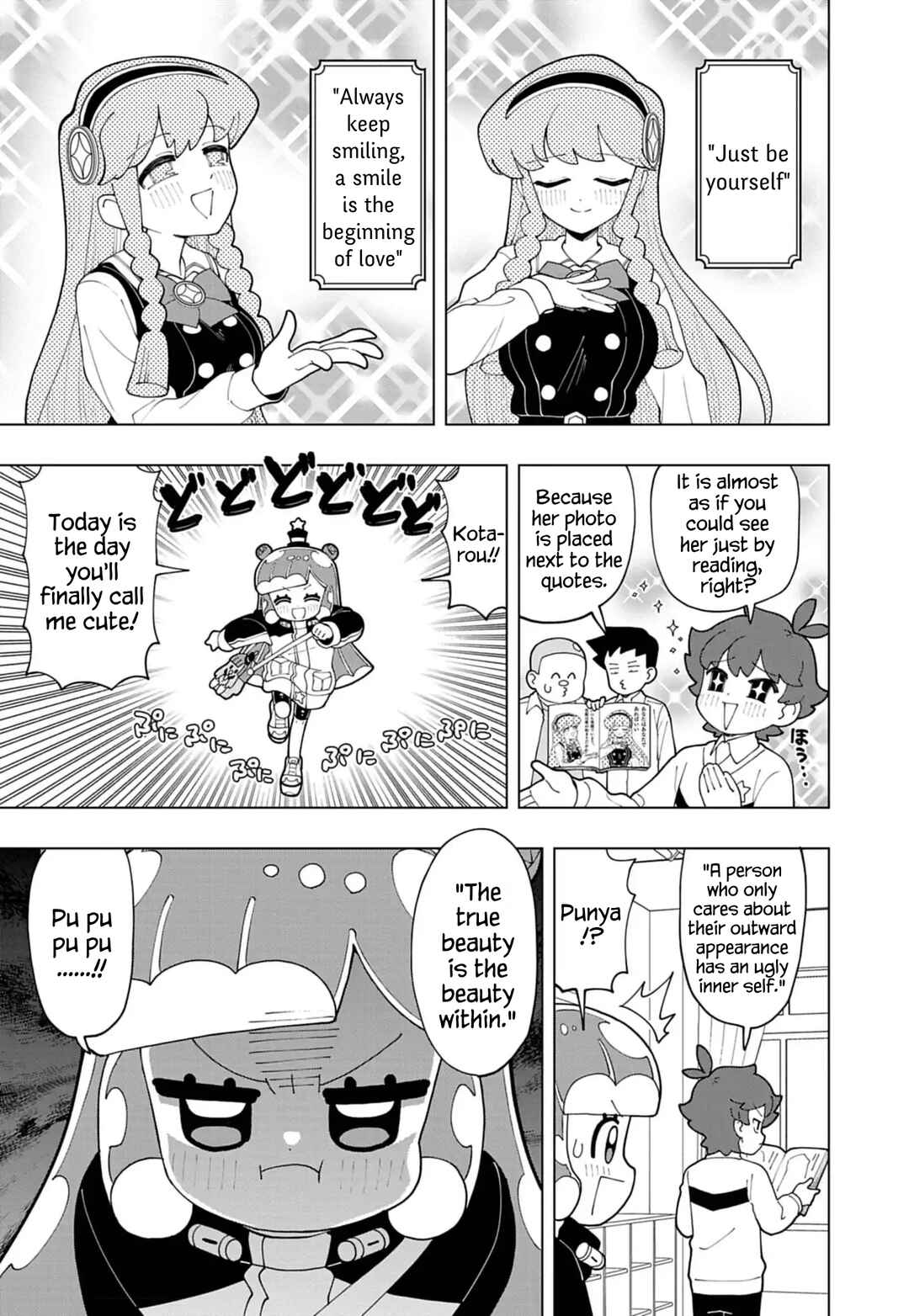 Page 3 Chapter 76 Puniru Is a Cute Slime