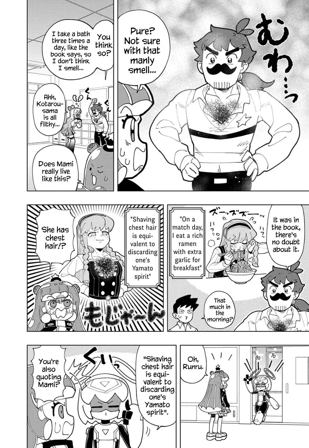 Page 6 Chapter 76 Puniru Is a Cute Slime