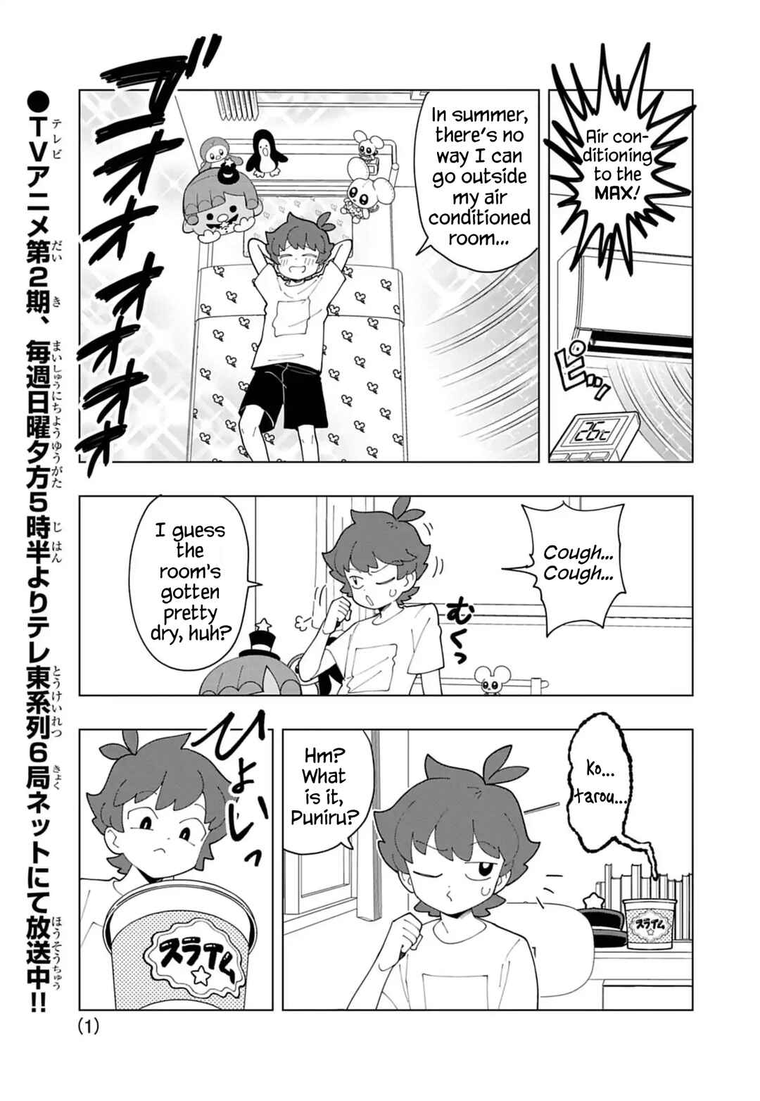 Page 1 Chapter 86 Puniru Is a Cute Slime