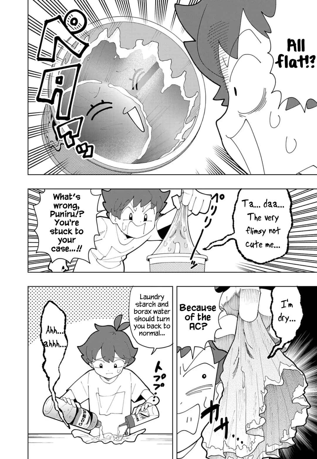 Page 2 Chapter 86 Puniru Is a Cute Slime