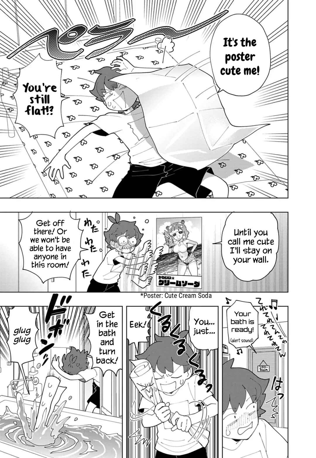 Page 7 Chapter 86 Puniru Is a Cute Slime