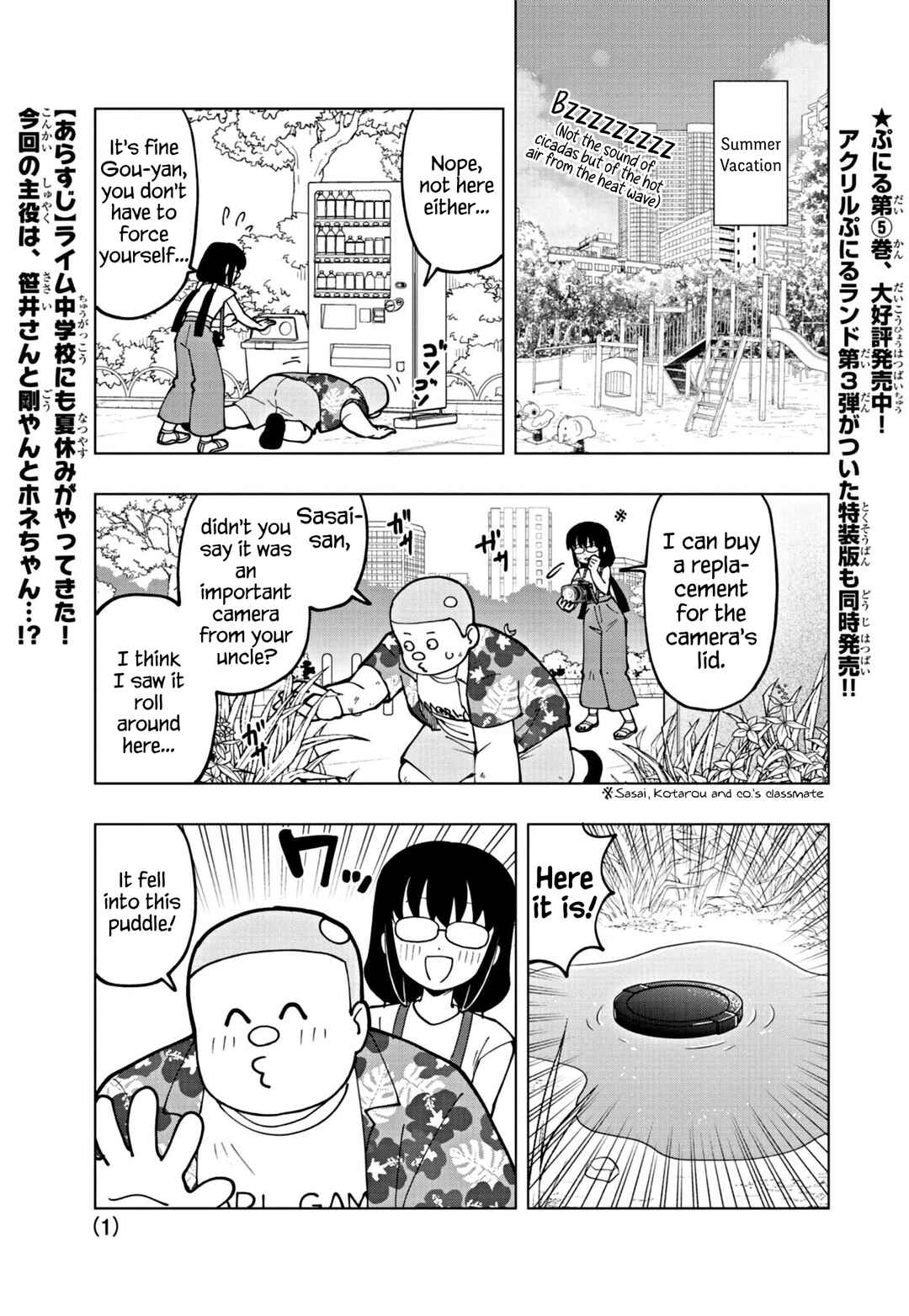 Page 1 Chapter 68 Puniru Is a Cute Slime