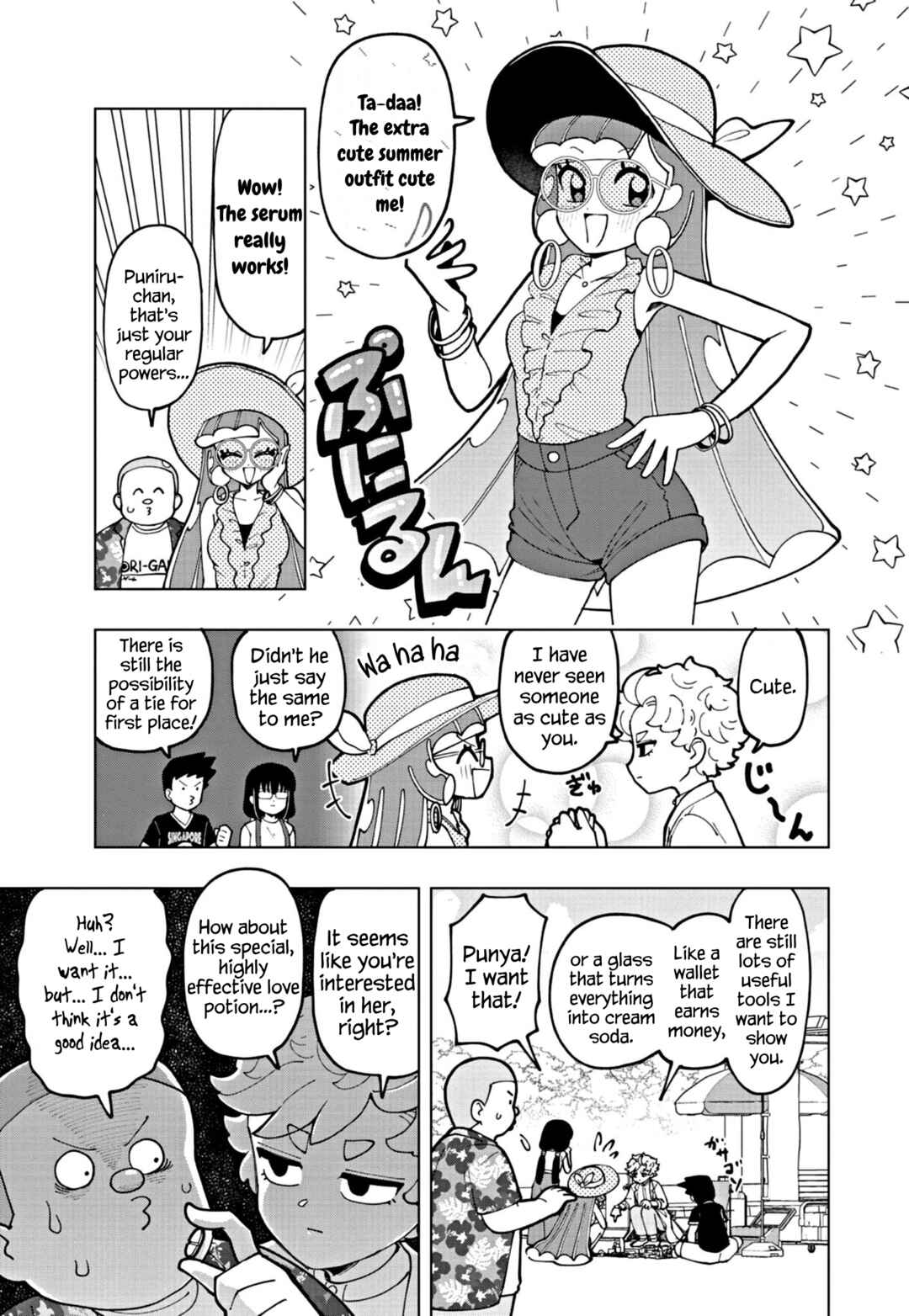 Page 7 Chapter 68 Puniru Is a Cute Slime