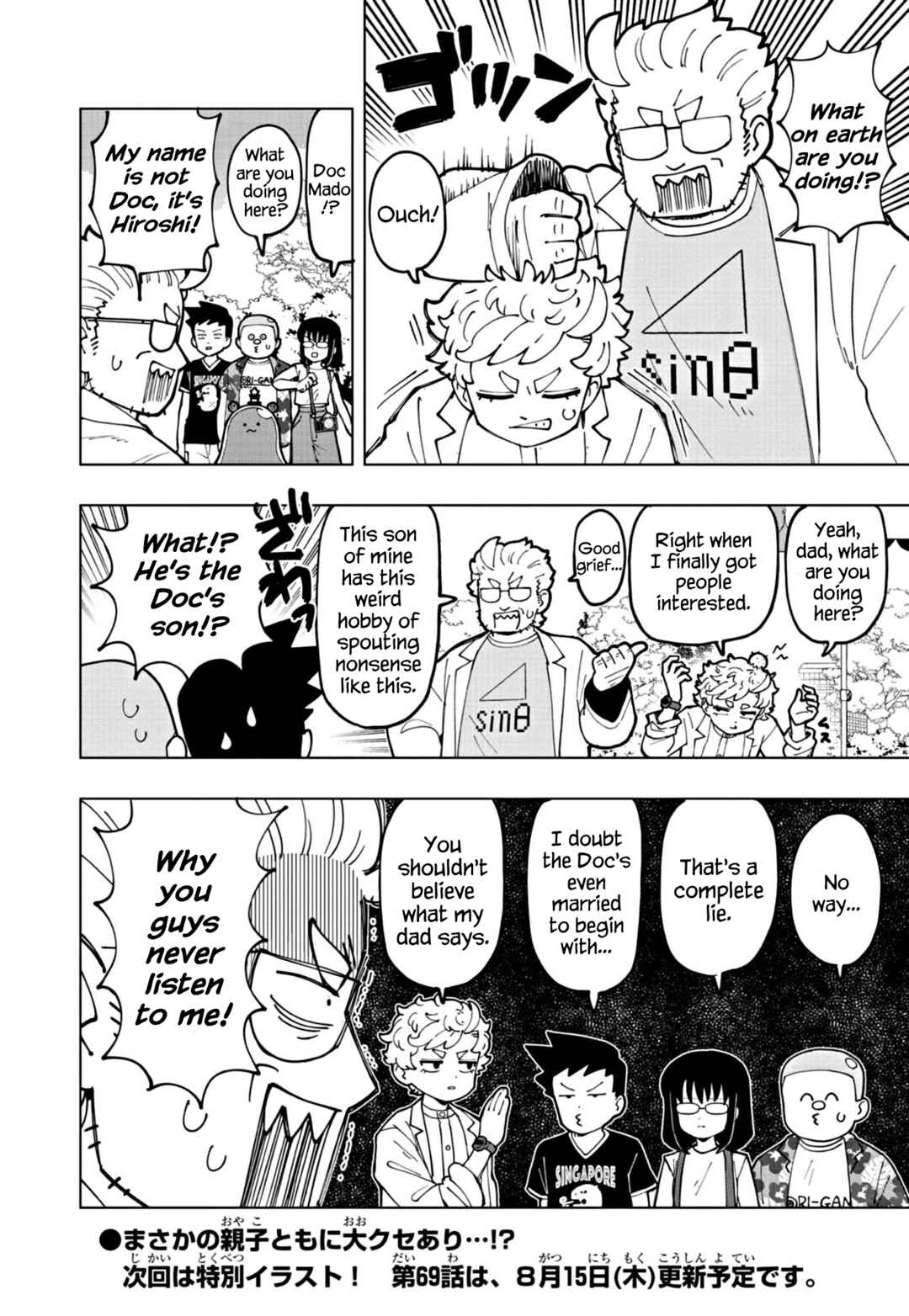 Page 8 Chapter 68 Puniru Is a Cute Slime