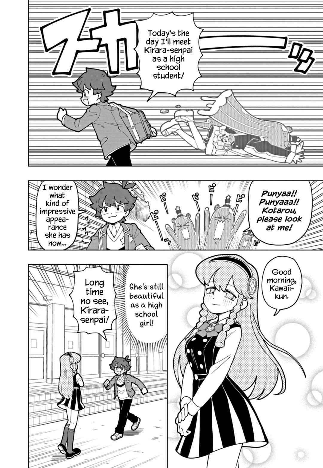 Page 2 Chapter 63 Puniru Is a Cute Slime