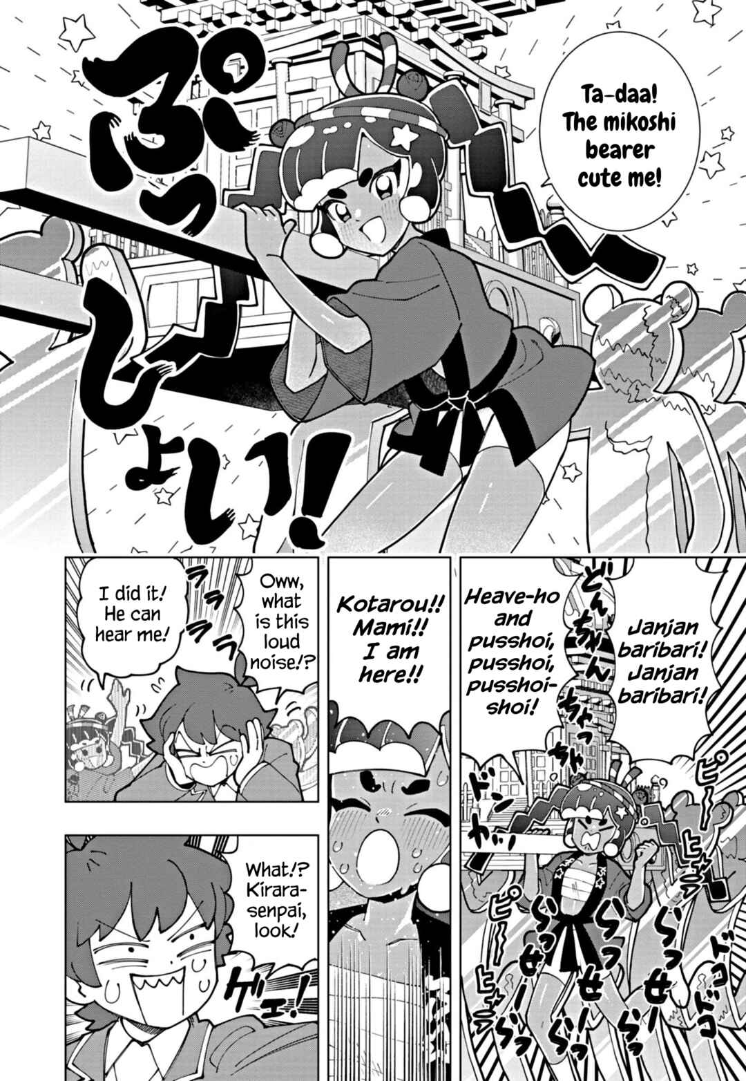 Page 4 Chapter 63 Puniru Is a Cute Slime