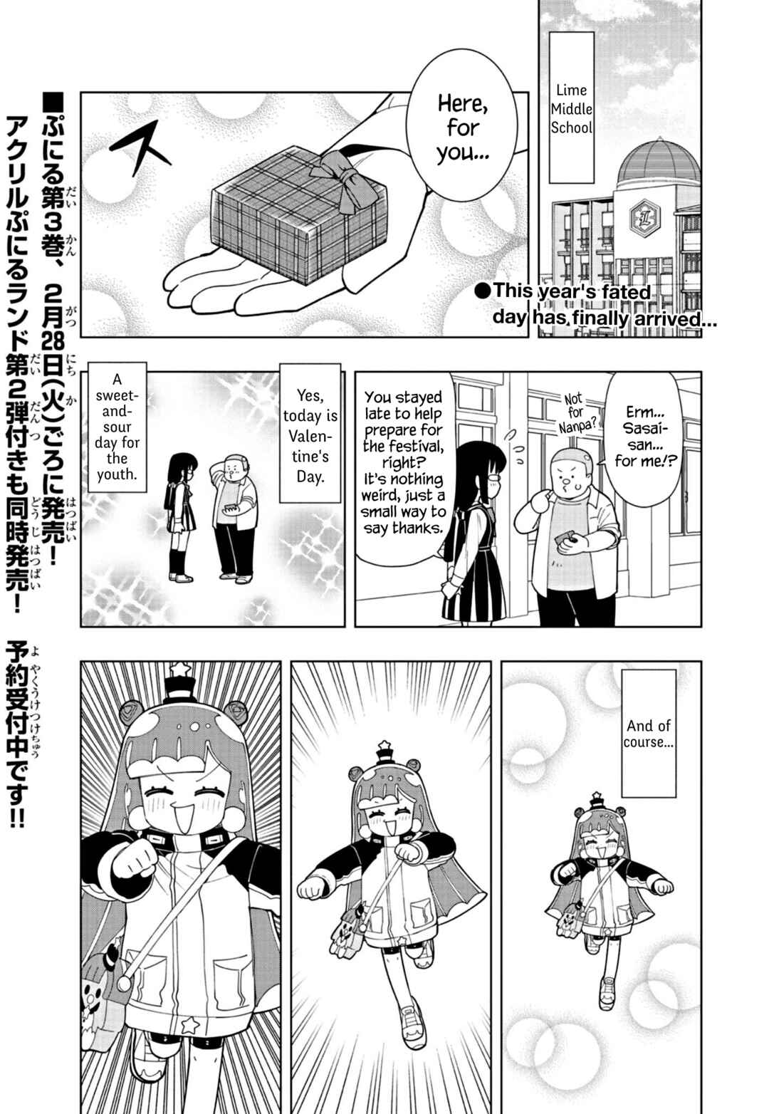 Page 1 Chapter 34 Puniru Is a Cute Slime